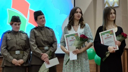 «Беларусь в моем сердце»